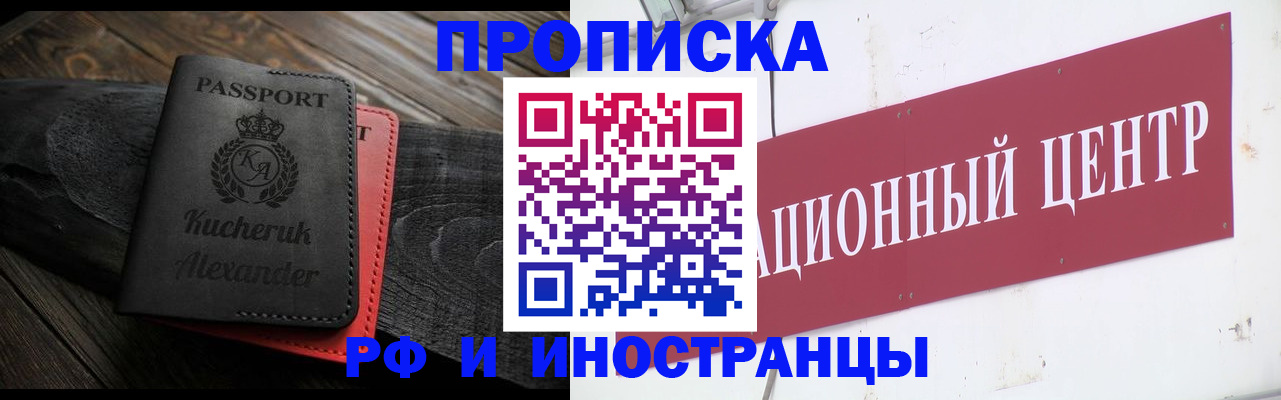 регистрация для школы в Черняховске