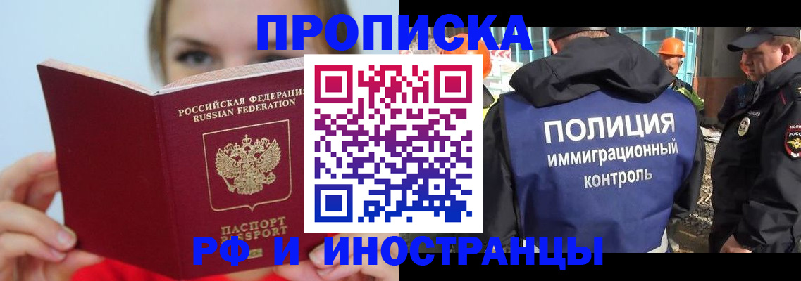 форма 3 в Черняховске