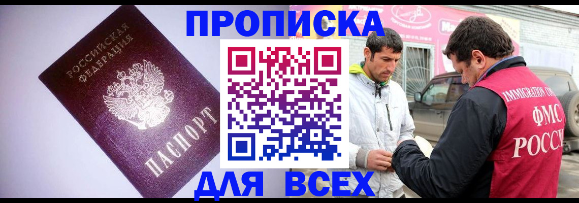 регистрация для школы в Черняховске